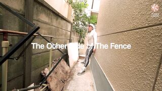 L'autre côté de la clôture