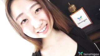 Introducing Ai Okamoto